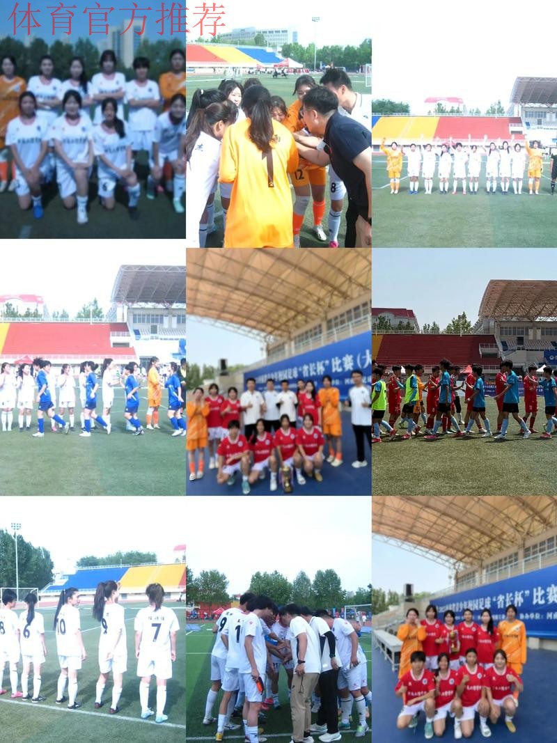 五人制足协杯组委会开展“国际志愿者日”进校园活动 五人制足协杯组委会开展“国际志愿者日”进校园活动