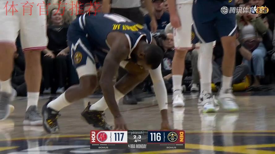 最后时刻阿门跟防哈达威被吹无球犯规,火箭挑战失败 最后时刻阿门跟防哈达威被吹无球犯规,火箭挑战失败