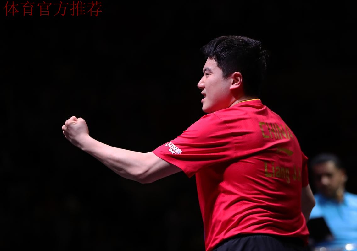 国乒选手无缘男单决赛 国乒选手无缘男单决赛