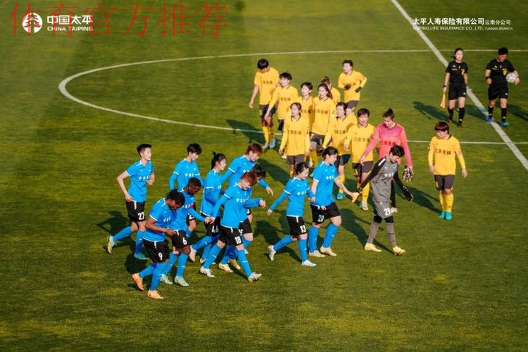 2023中国太平中国足球协会全国女子足球锦标赛圆满收官