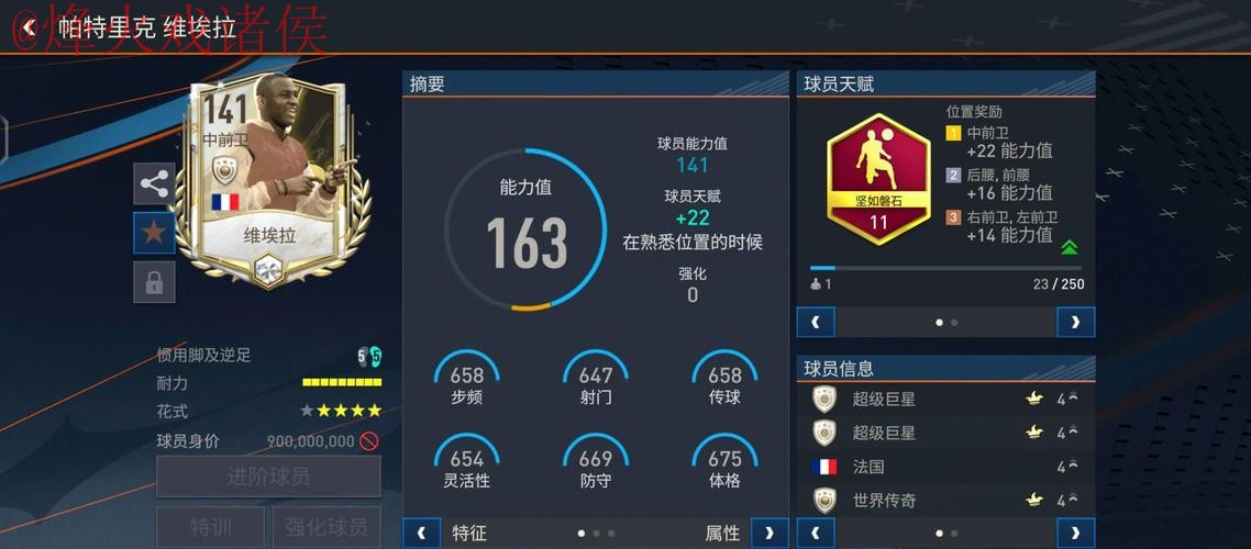 全面解析世界杯外围推荐最新网址攻略