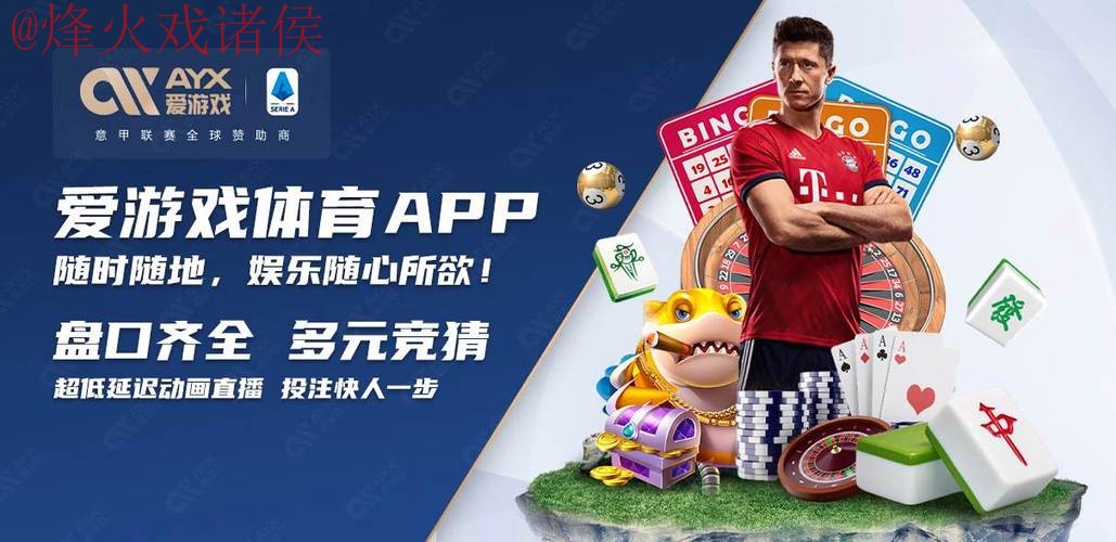 2026世界杯买球热门平台推荐 2026世界杯买球热门平台推荐