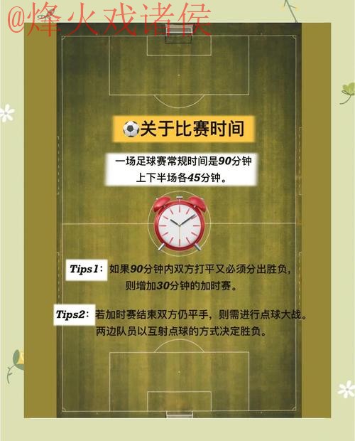 揭秘世界杯买球技巧官方攻略 揭秘世界杯买球技巧官方攻略