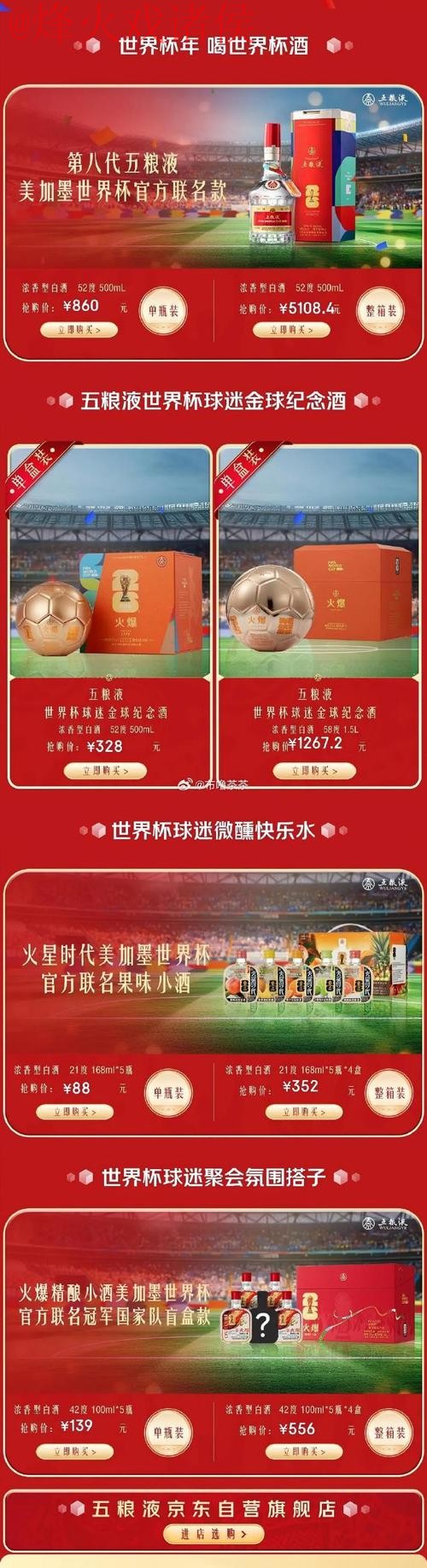 世界杯投注官网全站指南：全新体验