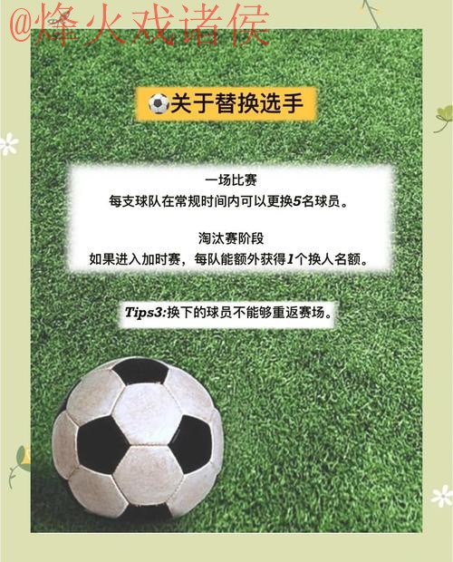 如何选择世界杯外围开户最佳平台 如何选择世界杯外围开户最佳平台